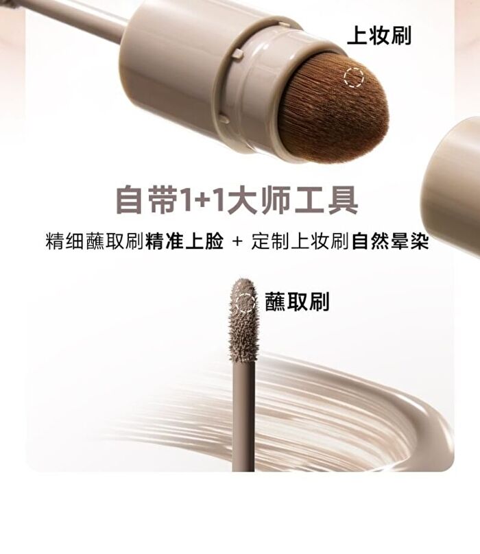 Liquid Contour - 2 Colors - #02 Warm Cocoa Brown - 4.5g