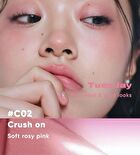 Watery Multiuse Color Balm - 6 Colors - #W02 Cake - 6g