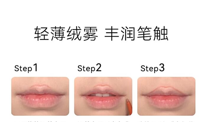 Out-of-office Fessional Shade Lip Liner - 3 Colors - Qilian Mountain - 300mg