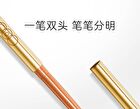 Out-of-office Fessional Shade Lip Liner - 3 Colors - Qilian Mountain - 300mg