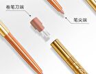 Out-of-office Fessional Shade Lip Liner - 3 Colors - Mokanshan - 300mg