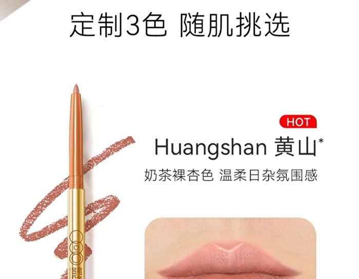 Out-of-office Fessional Shade Lip Liner - 3 Colors - Mokanshan - 300mg