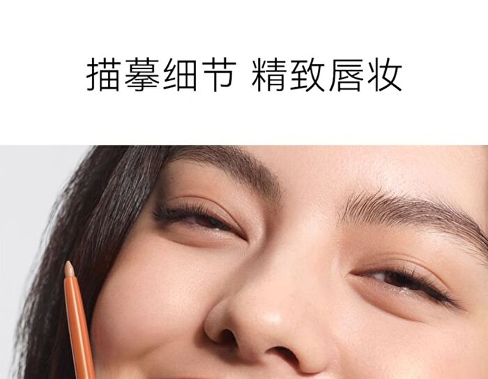 Out-of-office Fessional Shade Lip Liner - 3 Colors - Mokanshan - 300mg