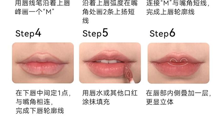 Out-of-office Fessional Shade Lip Liner - 3 Colors - Mokanshan - 300mg