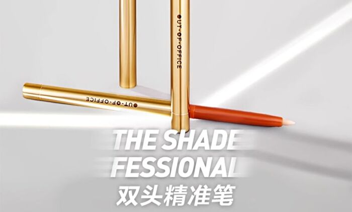 Out-of-office Fessional Shade Lip Liner - 3 Colors - Mokanshan - 300mg