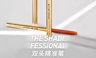 Out-of-office Fessional Shade Lip Liner - 3 Colors - Mokanshan - 300mg