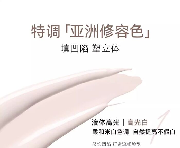 Out-of-office Dual-Ended Sculpt Liquid Bronzer - 1pc (2.5g & 2.4g)