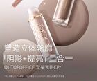 Out-of-office Dual-Ended Sculpt Liquid Bronzer - 1pc (2.5g & 2.4g)