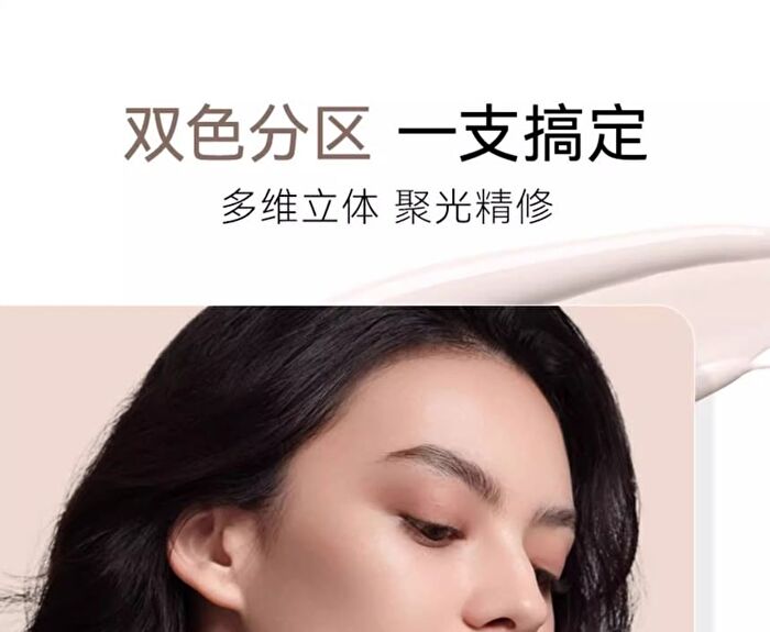Out-of-office Dual-Ended Sculpt Liquid Bronzer - 1pc (2.5g & 2.4g)