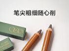 Out-of-office Contour & Highlight Duo Pencil - 5 Shades - Y01# Light + Cement Gray - 5g