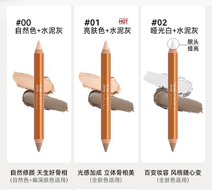 Out-of-office Contour & Highlight Duo Pencil - 5 Shades - Y02# Matte White + Cement Gray - 5g