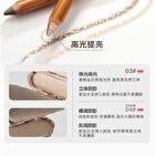 Out-of-office Contour & Highlight Duo Pencil - 5 Shades - Y02# Matte White + Cement Gray - 5g