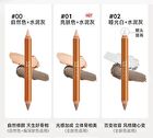 Out-of-office Contour & Highlight Duo Pencil - 5 Shades - 04# Nude Brown + Cement Gray - 5g