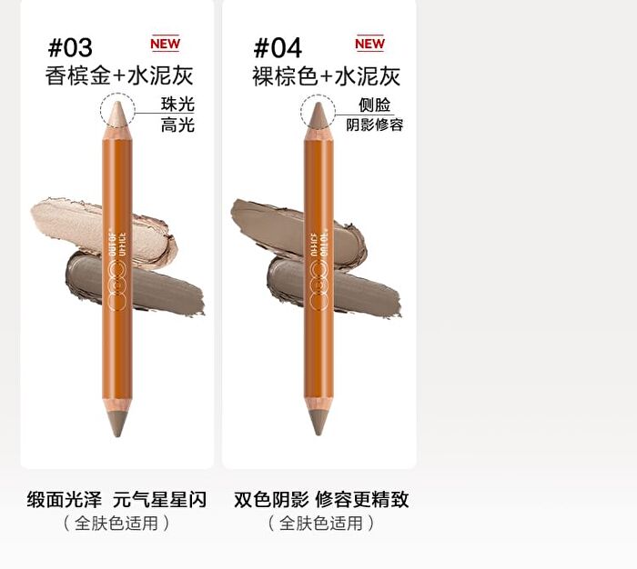 Out-of-office Contour & Highlight Duo Pencil - 5 Shades - 04# Nude Brown + Cement Gray - 5g