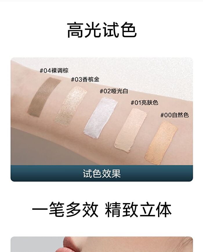 Out-of-office Contour & Highlight Duo Pencil - 5 Shades - 04# Nude Brown + Cement Gray - 5g