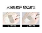 Out-of-office Sculptural Contour Set - Contour - 3ml