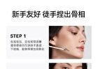 Out-of-office Sculptural Contour Set - Contour - 3ml