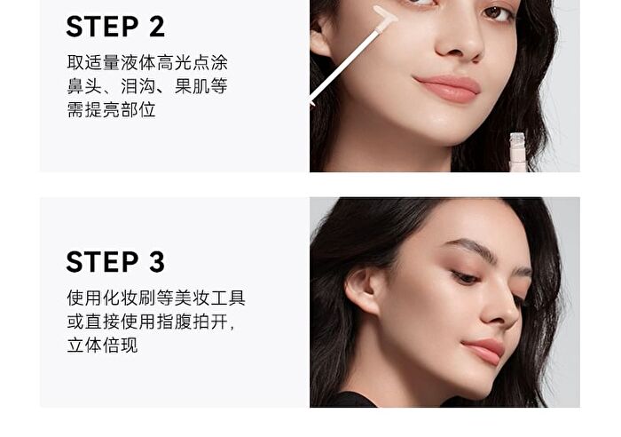 Out-of-office Sculptural Contour Set - Contour - 3ml