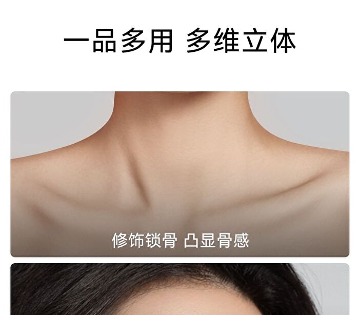 Out-of-office Sculptural Contour Set - Contour - 3ml