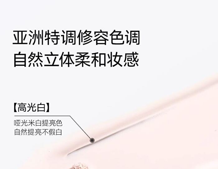 Out-of-office Sculptural Contour Set - Contour - 3ml
