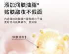Out-of-office Sculptural Contour Set - Highlight - 3ml