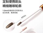 Out-of-office Sculptural Contour Set - Highlight - 3ml