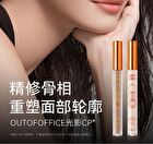 Out-of-office Sculptural Contour Set - Highlight - 3ml