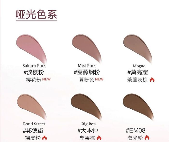 Out-of-office Temperamental Misty Liquid Eyeshadow - 6 Colors - Mist Pink - 1.8g