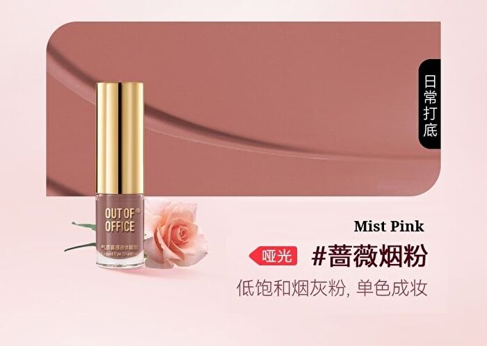 Out-of-office Temperamental Misty Liquid Eyeshadow - 6 Colors - Mist Pink - 1.8g