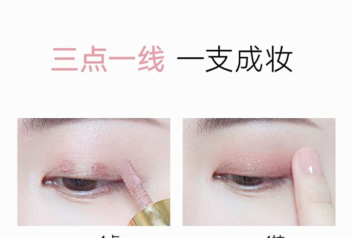 Out-of-office Temperamental Misty Liquid Eyeshadow - 6 Colors - Mist Pink - 1.8g