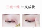Out-of-office Temperamental Misty Liquid Eyeshadow - 6 Colors - Mist Pink - 1.8g