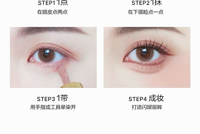 Out-of-office Temperamental Misty Liquid Eyeshadow - 6 Colors - Mist Pink - 1.8g