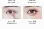 Out-of-office Temperamental Misty Liquid Eyeshadow - 6 Colors - Mist Pink - 1.8g