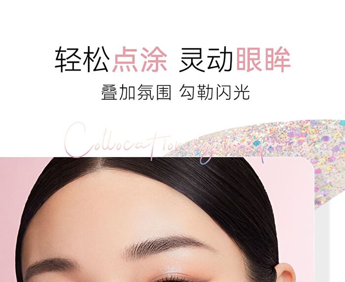 Out-of-office Temperamental Misty Liquid Eyeshadow - 6 Colors - Mist Pink - 1.8g