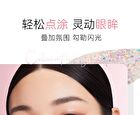 Out-of-office Temperamental Misty Liquid Eyeshadow - 6 Colors - Mist Pink - 1.8g