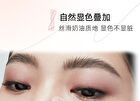 Out-of-office Temperamental Misty Liquid Eyeshadow - 6 Colors - Mist Pink - 1.8g