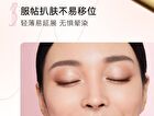 Out-of-office Temperamental Misty Liquid Eyeshadow - 6 Colors - Mist Pink - 1.8g