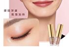 Out-of-office Temperamental Misty Liquid Eyeshadow - 6 Colors - Mist Pink - 1.8g