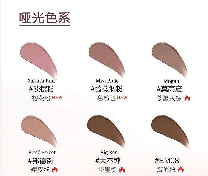 Out-of-office Temperamental Misty Liquid Eyeshadow - 6 Colors - Bond Street - 1.5g