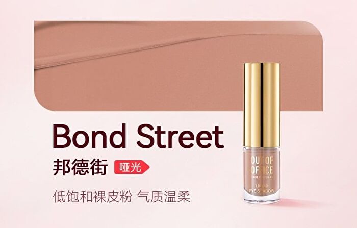 Out-of-office Temperamental Misty Liquid Eyeshadow - 6 Colors - Bond Street - 1.5g