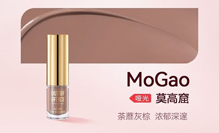 Out-of-office Temperamental Misty Liquid Eyeshadow - 6 Colors - Bond Street - 1.5g