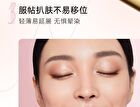 Out-of-office Temperamental Misty Liquid Eyeshadow - 6 Colors - Bond Street - 1.5g