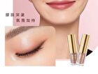 Out-of-office Temperamental Misty Liquid Eyeshadow - 6 Colors - Bond Street - 1.5g