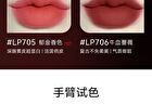 Dual-Ended Sculpting Lip Liner - 6 Colors - LP704# Cinnamon Brown (1g & 300mg)