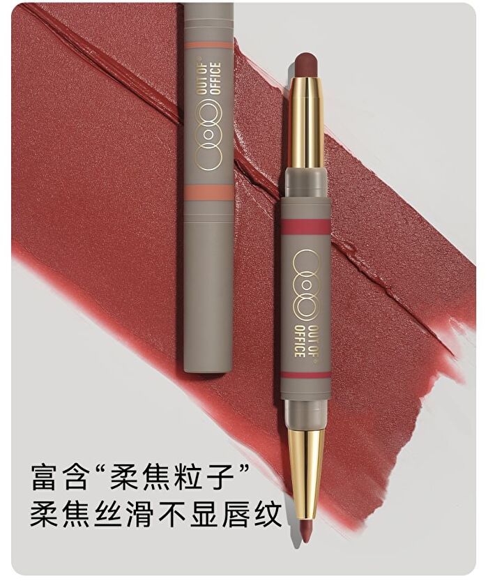 Dual-Ended Sculpting Lip Liner - 6 Colors - LP704# Cinnamon Brown (1g & 300mg)