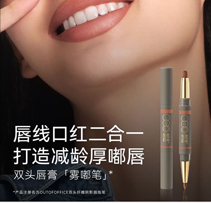 Dual-Ended Sculpting Lip Liner - 6 Colors - LP704# Cinnamon Brown (1g & 300mg)