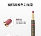Dual-Ended Sculpting Lip Liner - 6 Colors - LP704# Cinnamon Brown (1g & 300mg)