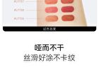 Out-of-office Dual-Ended Sculpting Lip Liner - 6 Colors - LP705# Tulip Pink (1g & 300mg)