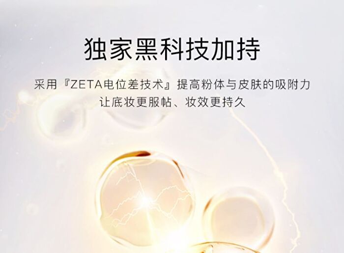 Brighting Long Lasting Cushion Foundation - 2 Colors - #01 - 15g x2