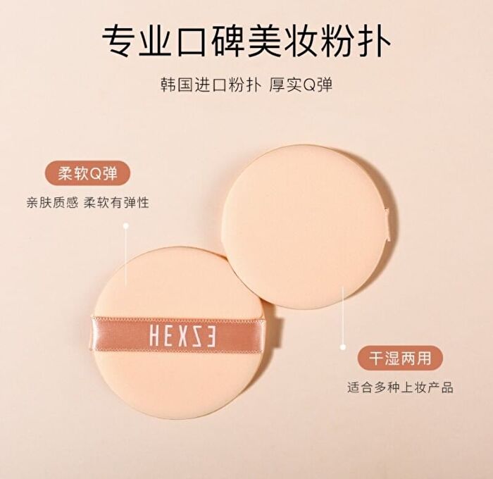 Brighting Long Lasting Cushion Foundation - 2 Colors - #01 - 15g x2